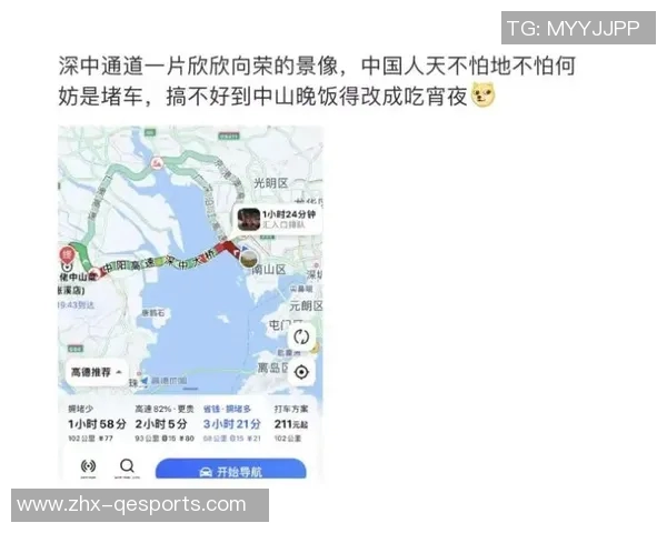 大田地铁与釜山运输的比较分析及其对城市发展的影响探讨