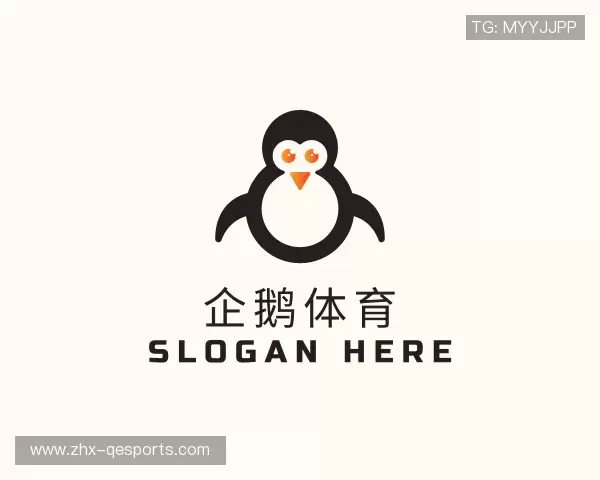认识企鹅体育